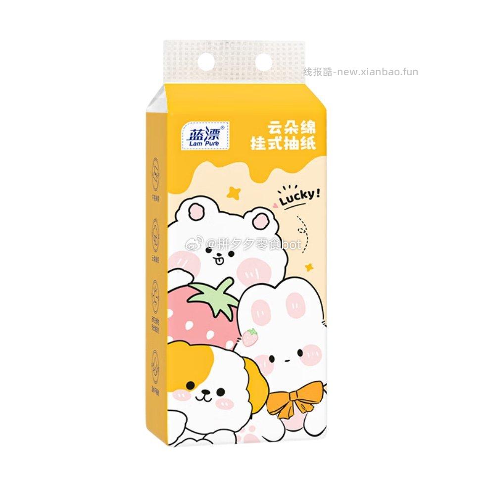 蓝漂挂抽250抽*4提 5.9元 - 线报酷