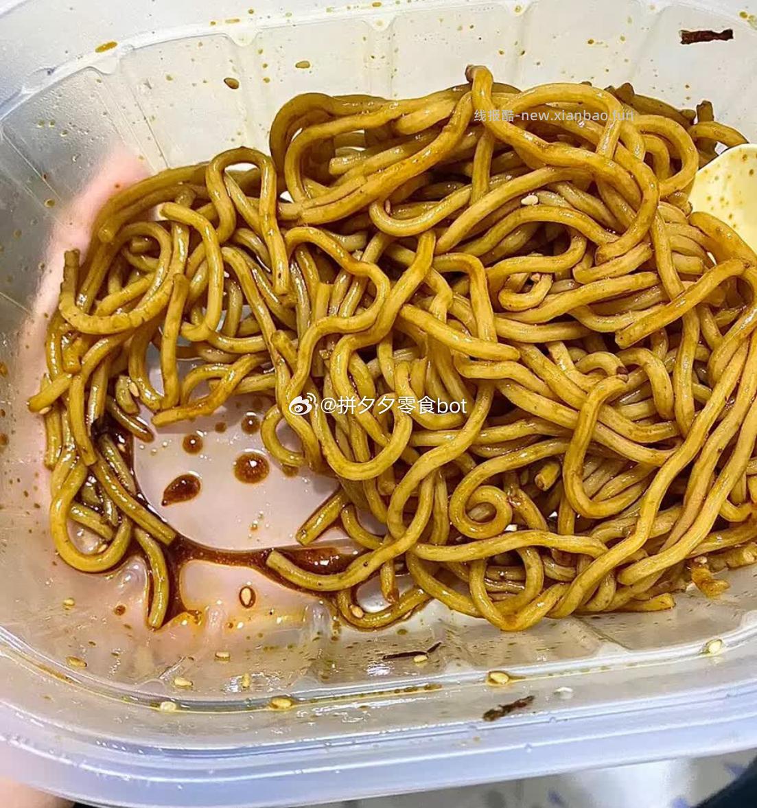 五谷道场即食鲜拌面黑鸭/香辣/热干共6盒装 22.9元 - 线报酷