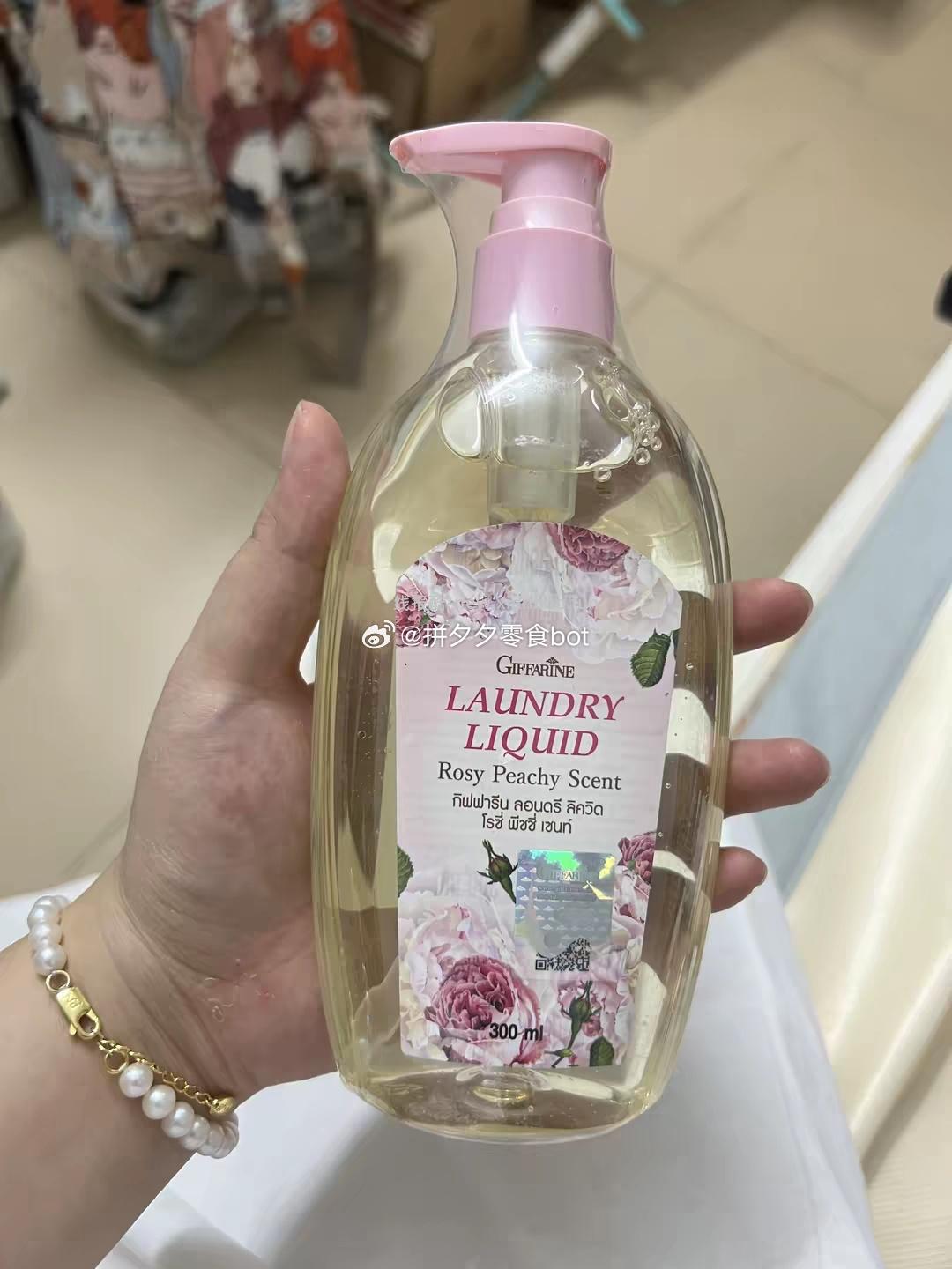 芝芙莲内内洗衣液300ml+5ml*2袋 20.6元 - 线报酷