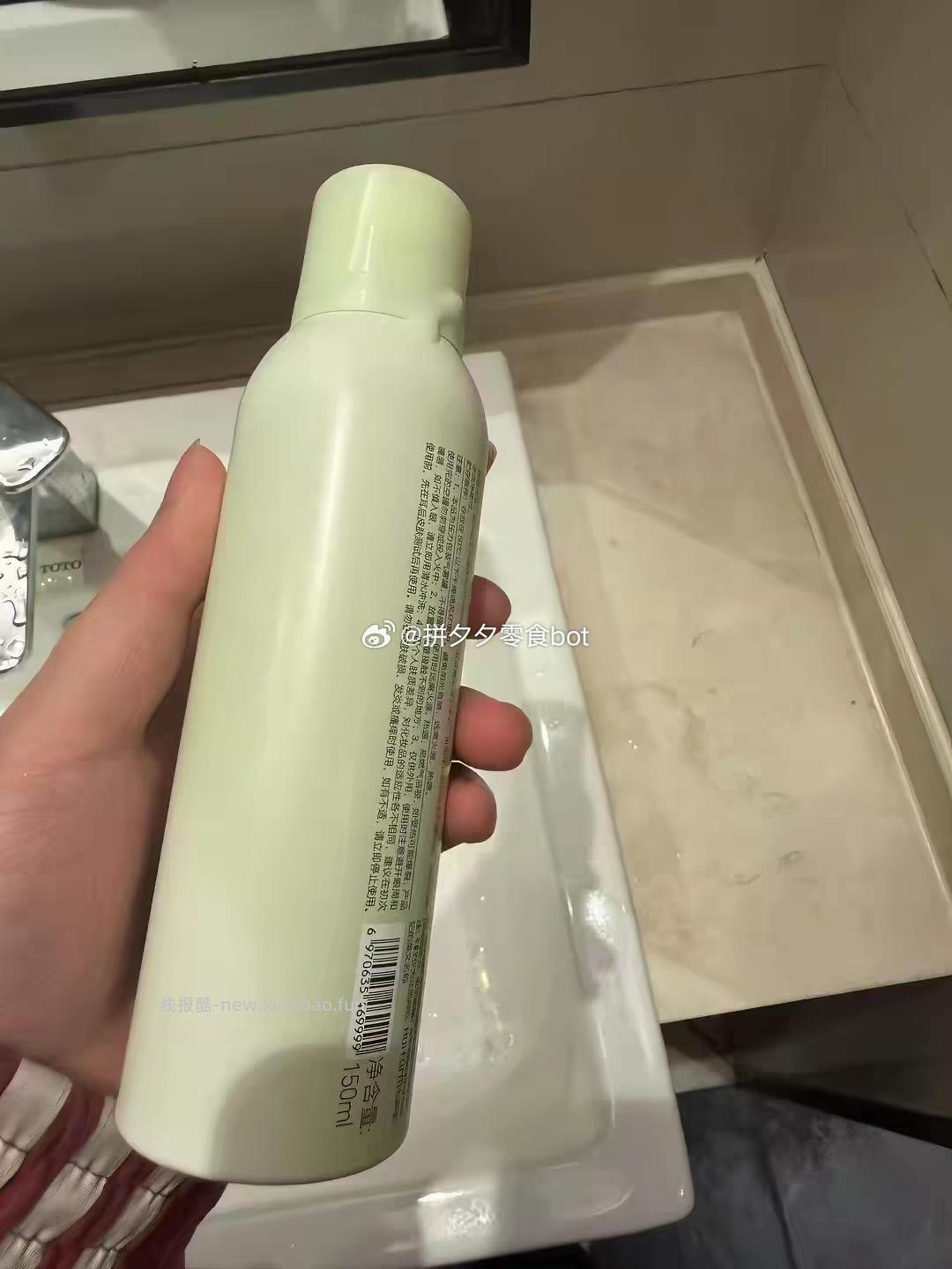 寻荟记洁面慕斯150ml*2瓶 29.9元 - 线报酷