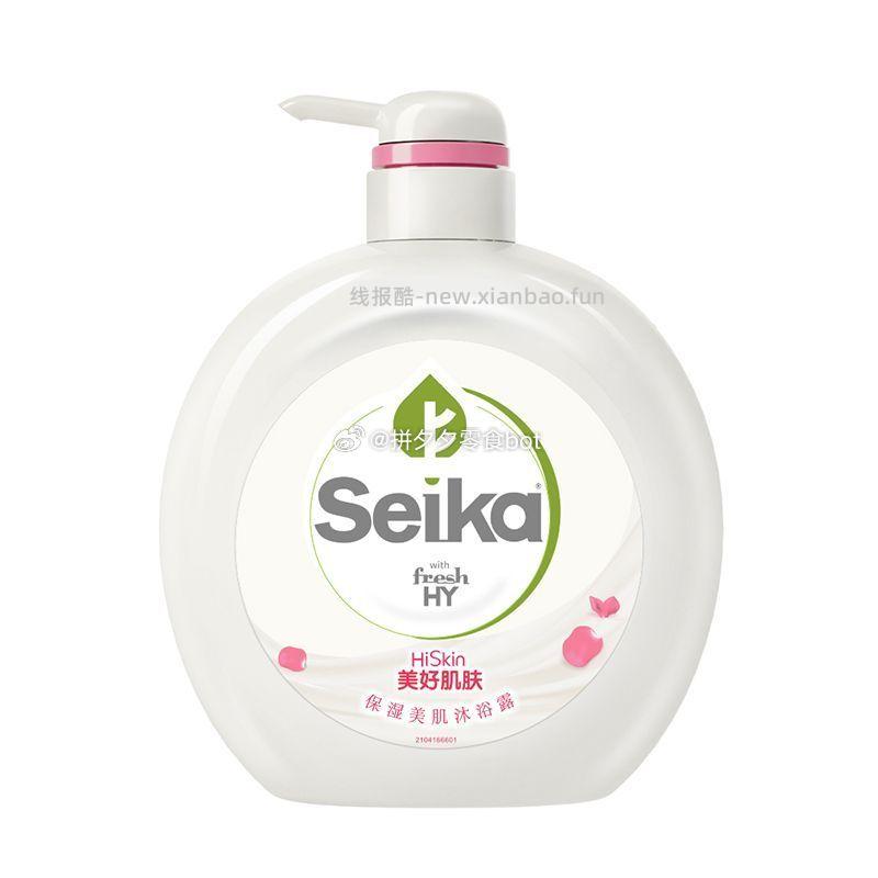 威露士菁华沐浴露500ml*1瓶 19.9元 - 线报酷