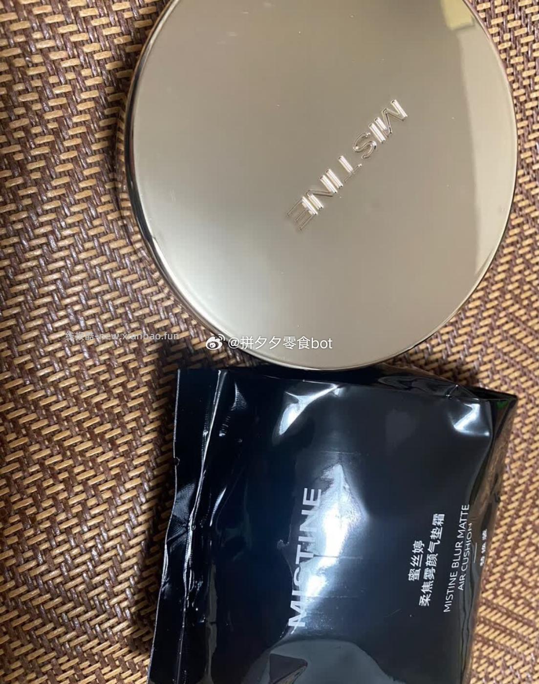 蜜丝婷大金气垫双芯装 59元 - 线报酷