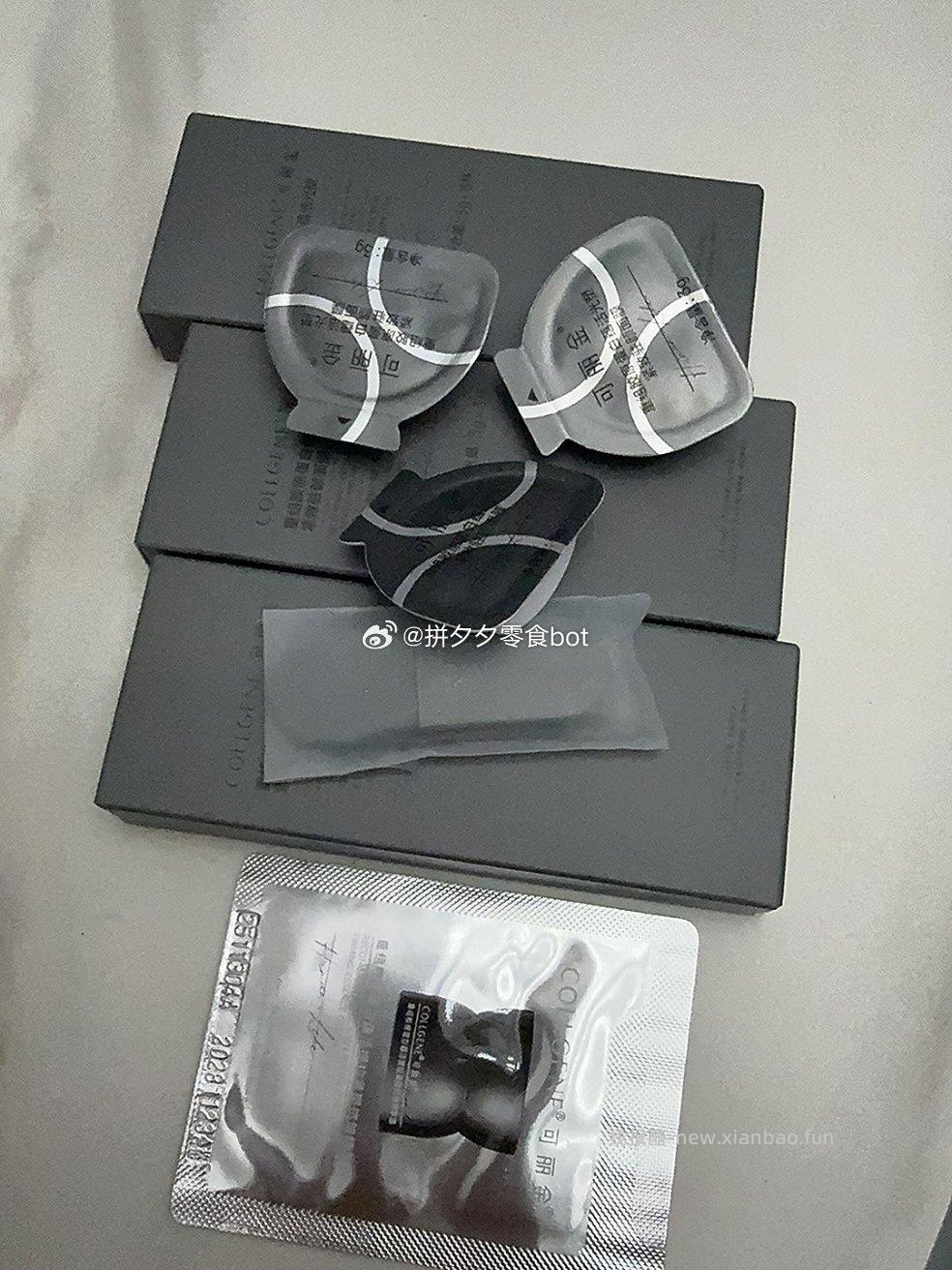 可丽金大膜王面膜12颗 43.8元 - 线报酷