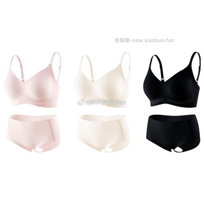 都市丽人内衣套装3件内衣+3条内裤 60元 - 线报酷