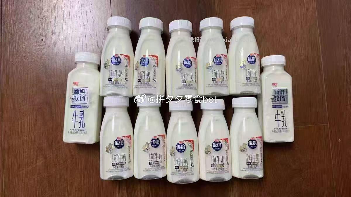 光明鲜牛奶185ml*10瓶+205ml*2瓶 35.1元 - 线报酷