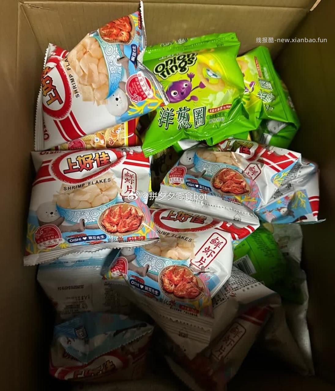 上好佳休闲膨化零食组合42包 16.9元 - 线报酷