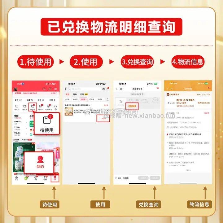 君乐宝简醇0添加蔗糖酸奶1kg*2瓶奶卡 19.9元 - 线报酷
