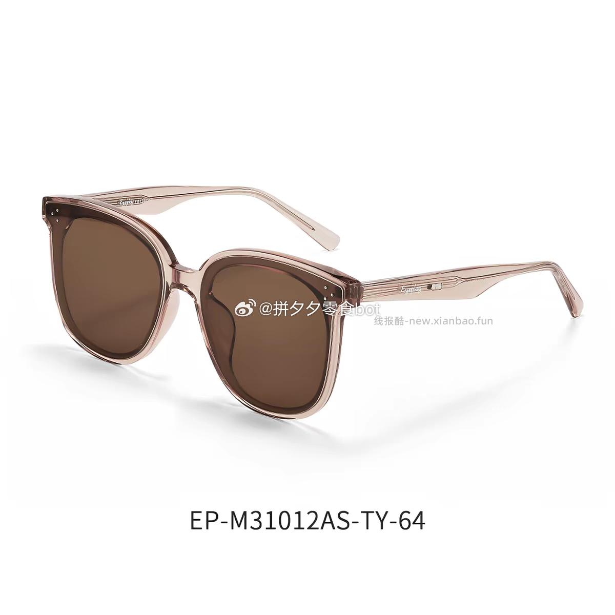 宝岛目戏男墨镜 66.5元 - 线报酷