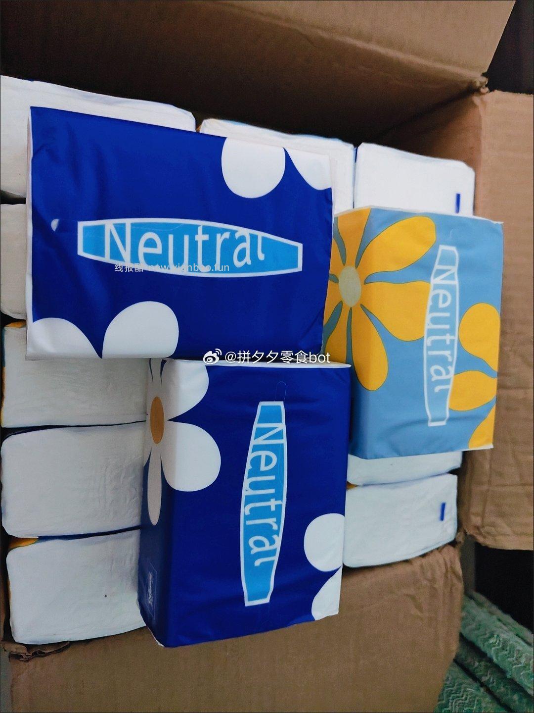 得宝抽纸36包 55.7元 - 线报酷