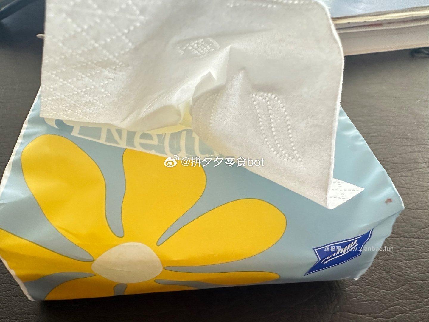 得宝抽纸36包 55.7元 - 线报酷