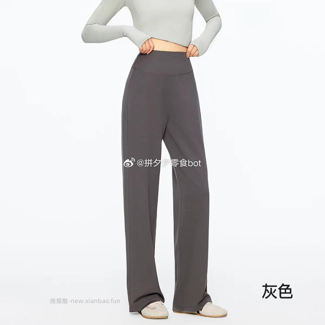 Misswiss直筒裤 69.9元 - 线报酷