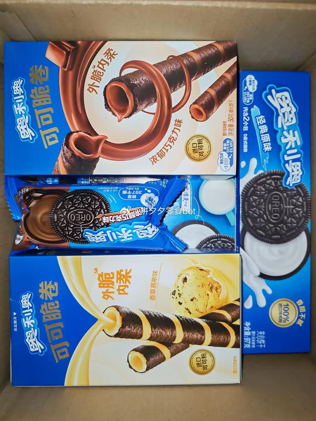 奥利奥十全食美礼盒693g 22.8元 - 线报酷