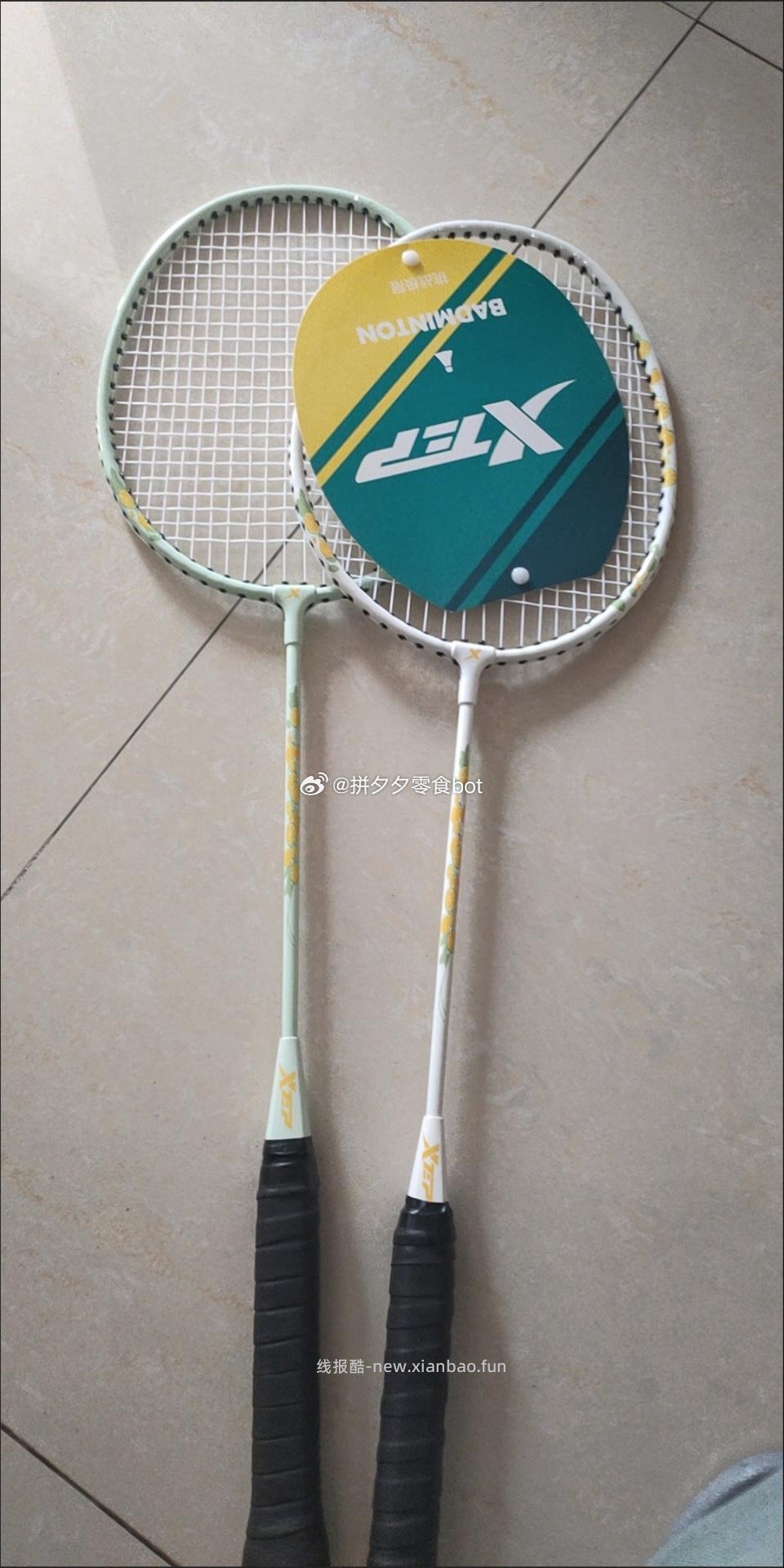特步羽毛球拍+赠品 33.8元 - 线报酷