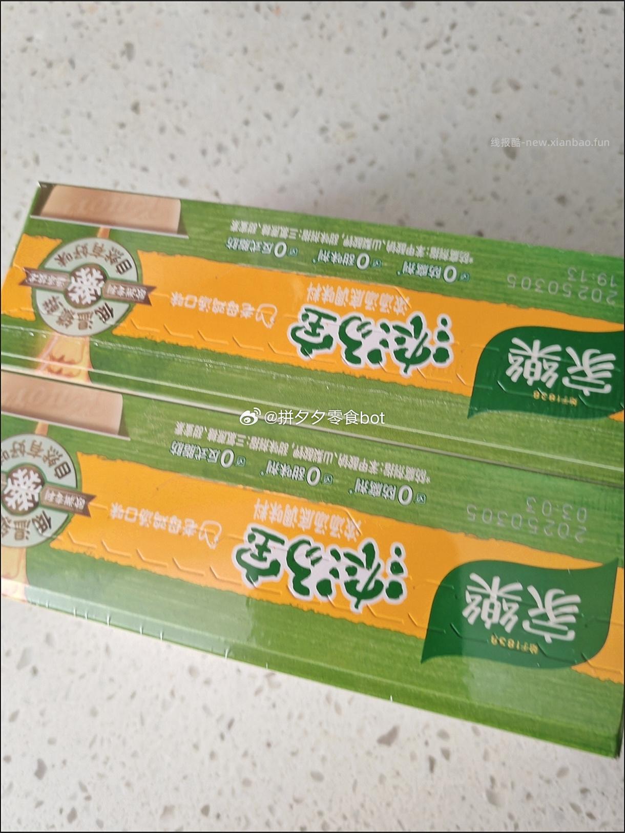 家乐浓汤宝32g*8块 16.9元 - 线报酷