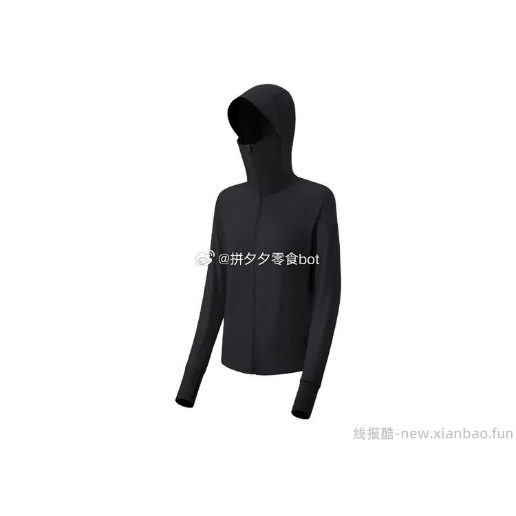 蕉下女士中长款防晒衣 79元 - 线报酷