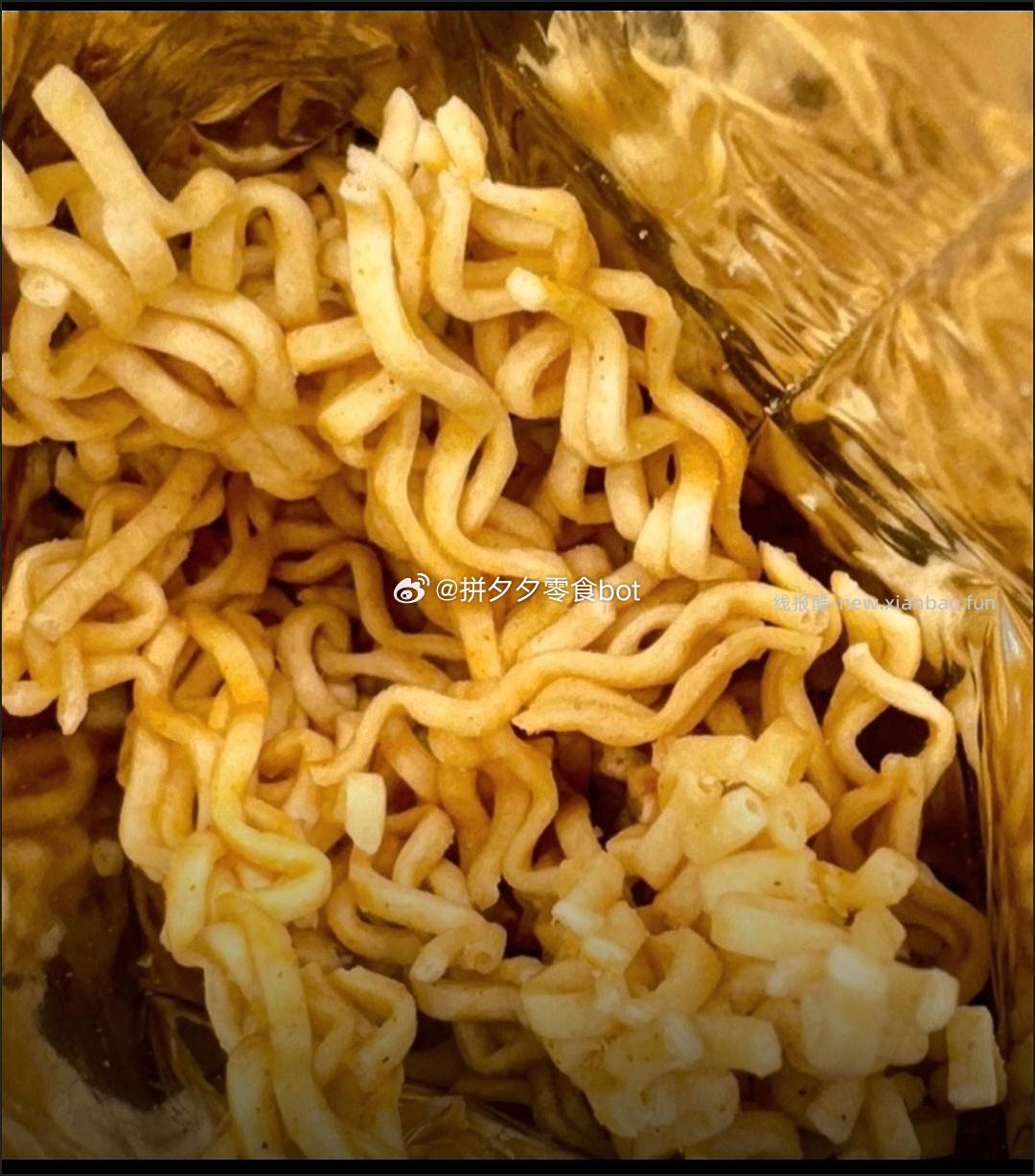 魔法士干脆面48包 22.9元 - 线报酷