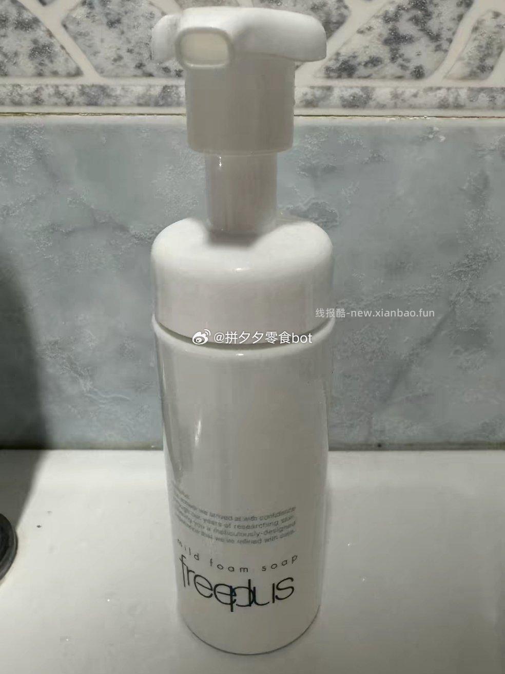 芙丽芳丝洗颜泡沫洗面奶150ml 55.8元 - 线报酷