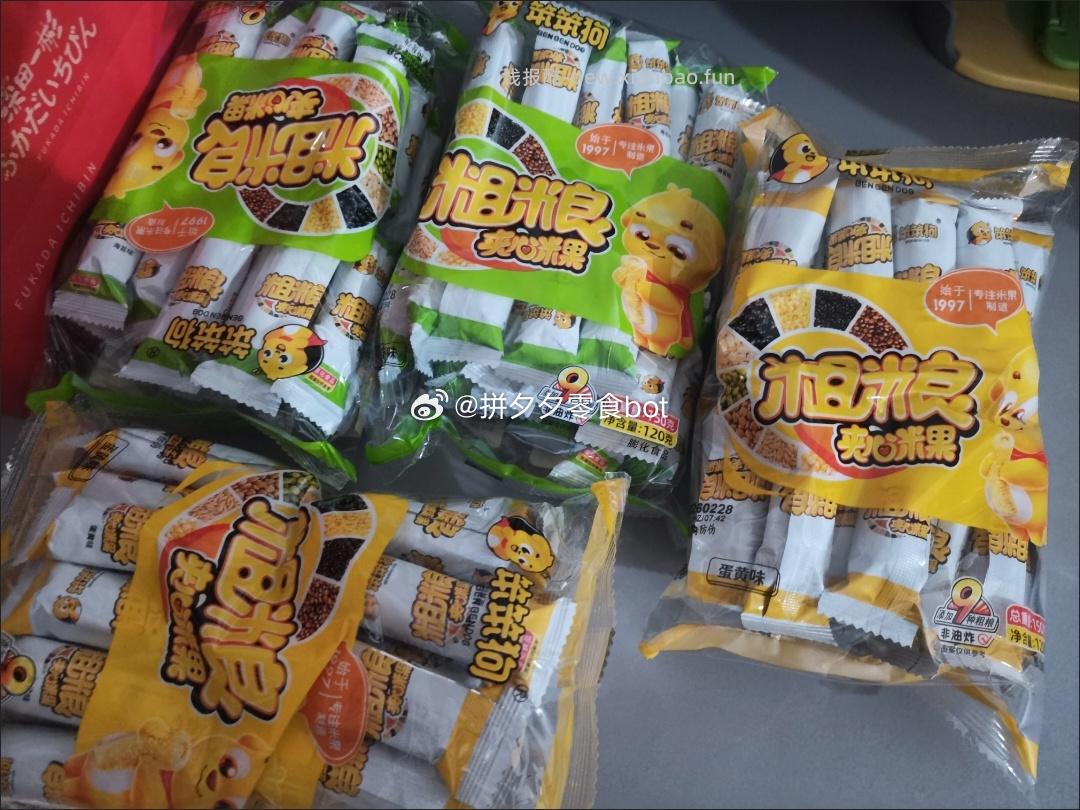 笨笨狗粗粮夹心米果120根 15.8元 - 线报酷