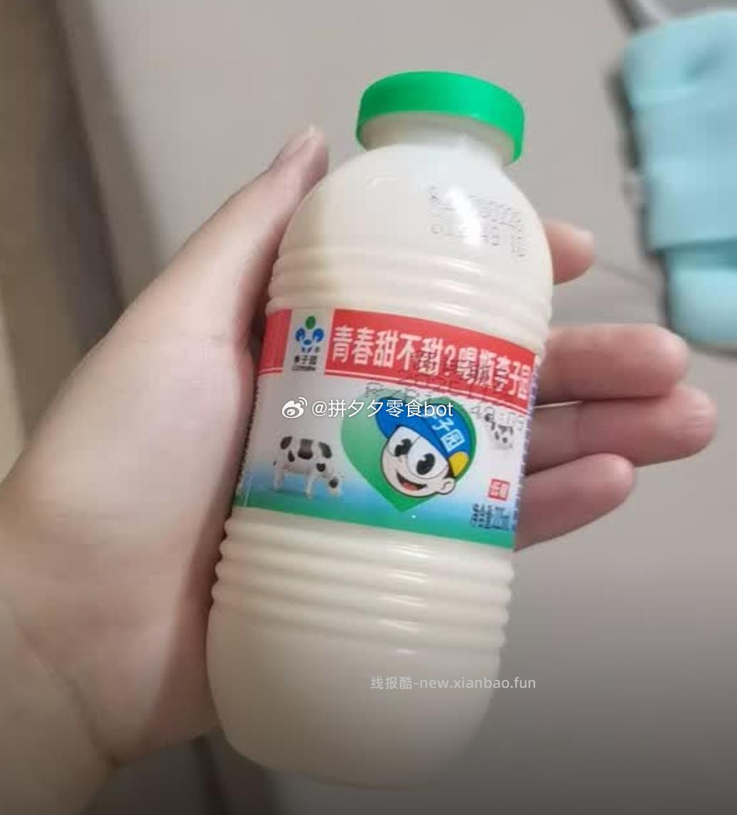 李子园甜牛奶225ml*10瓶 17.9元 - 线报酷