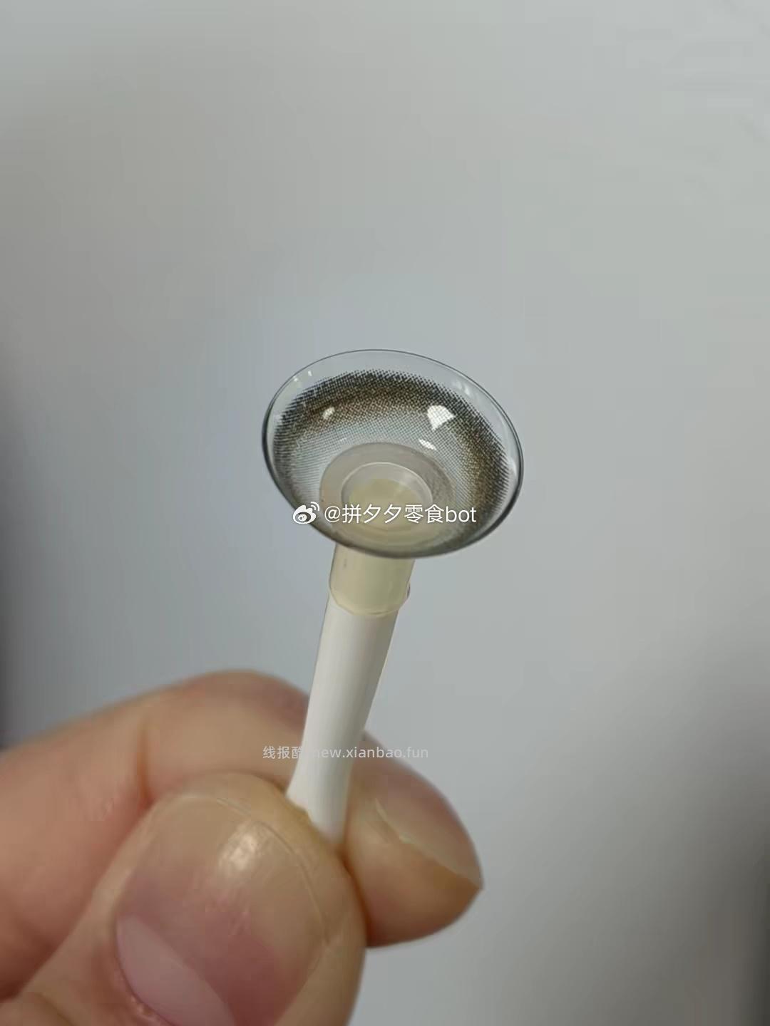 海昌星眸日抛20片 45.6元 - 线报酷