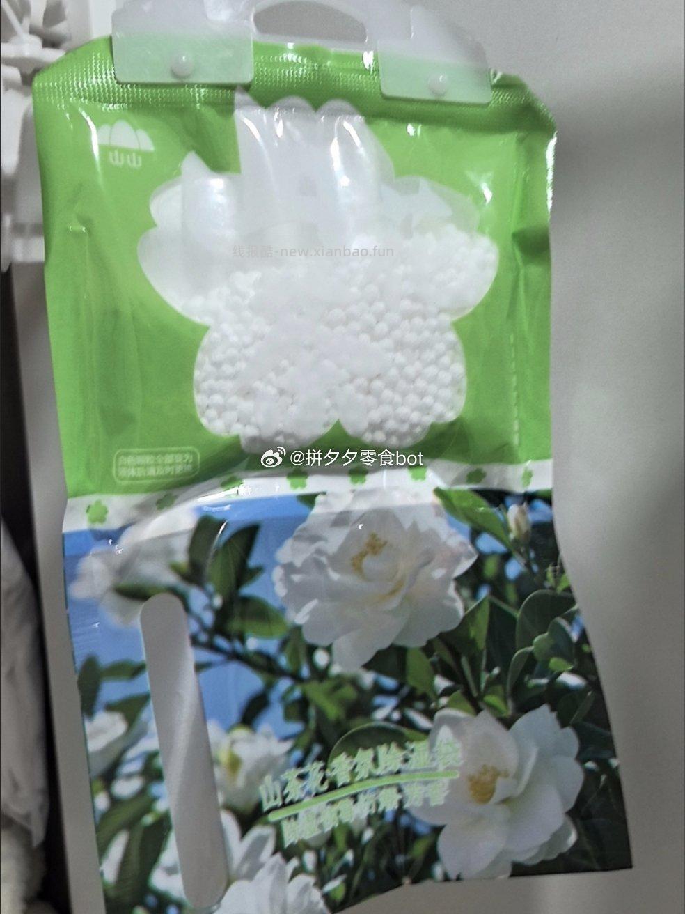 山山 除湿袋12袋 12.9 - 线报酷