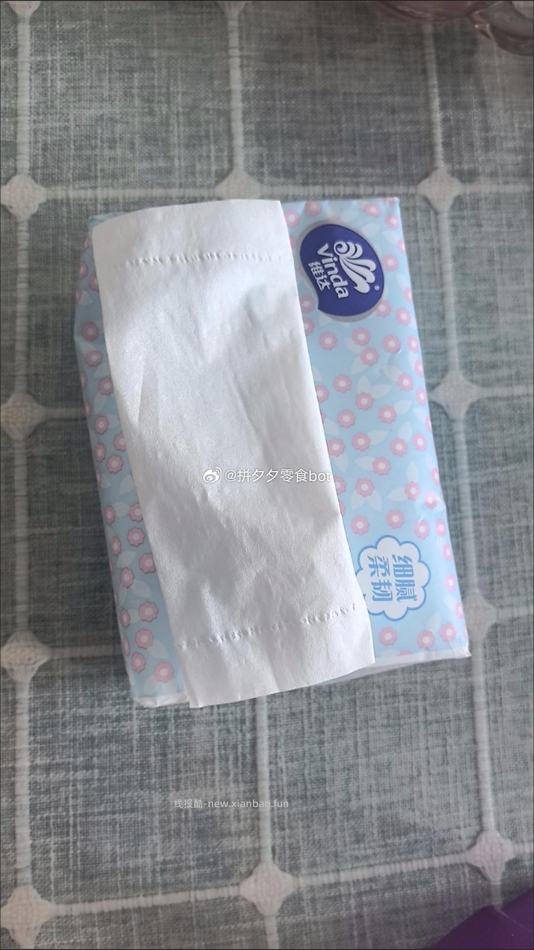 维达抽纸100抽*40包 41.9元 - 线报酷