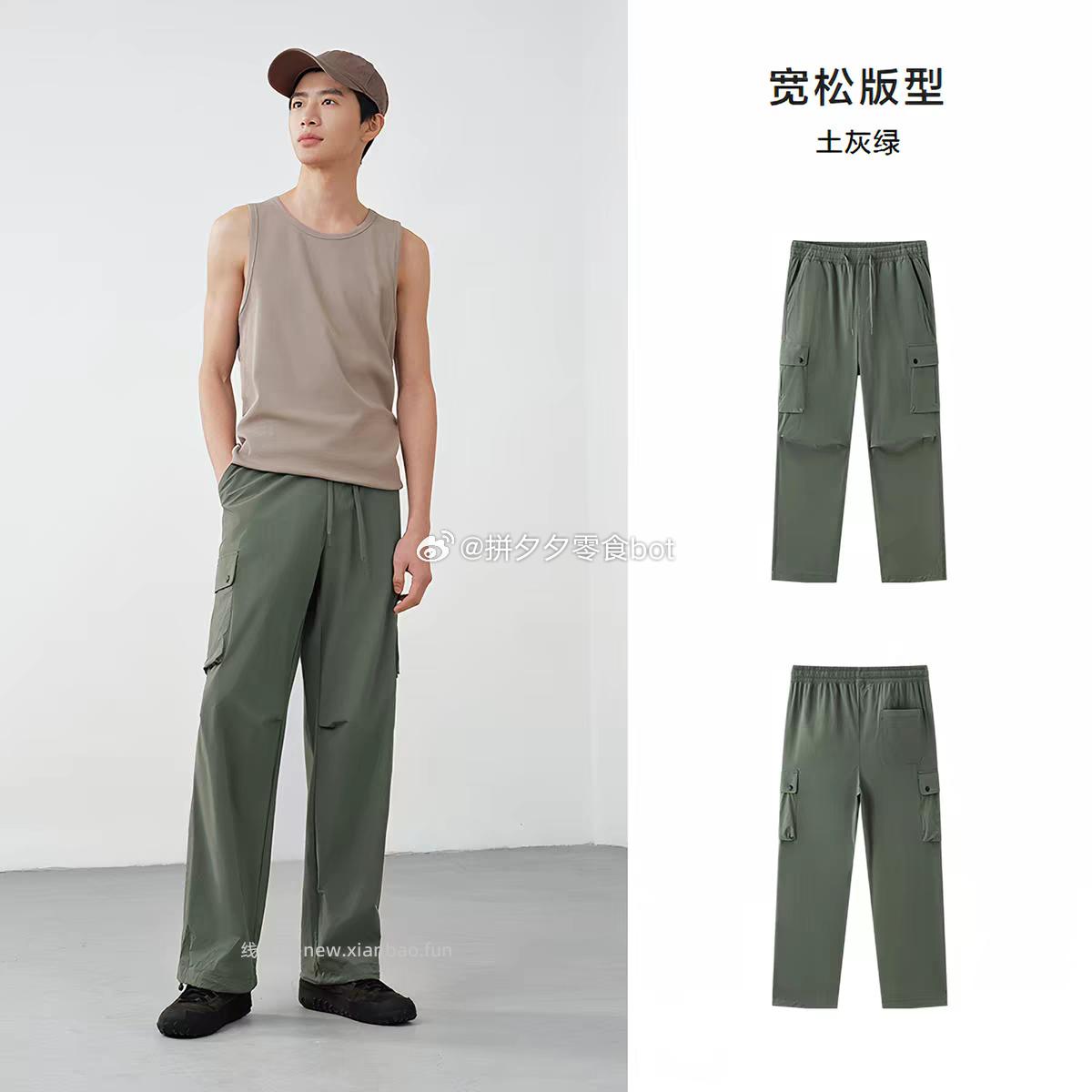 森马休闲裤直筒工装裤2件 59-66元 - 线报酷