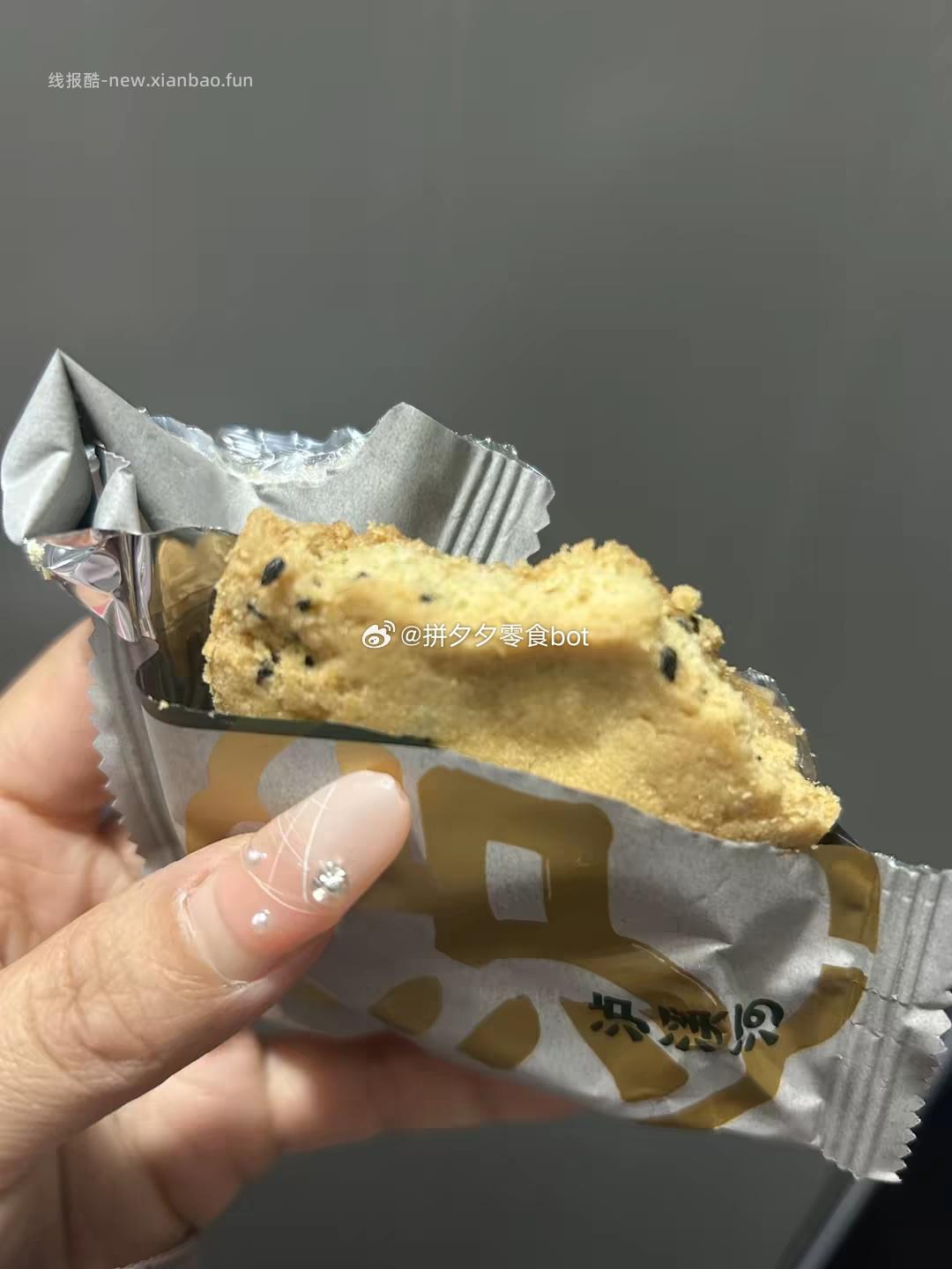 泸溪河桃酥200g*2盒 19.9元 - 线报酷