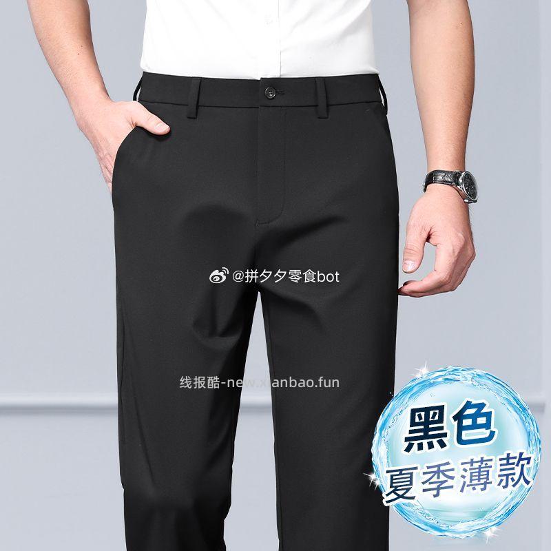 杉杉中年男士弹力休闲裤 67.9元 - 线报酷