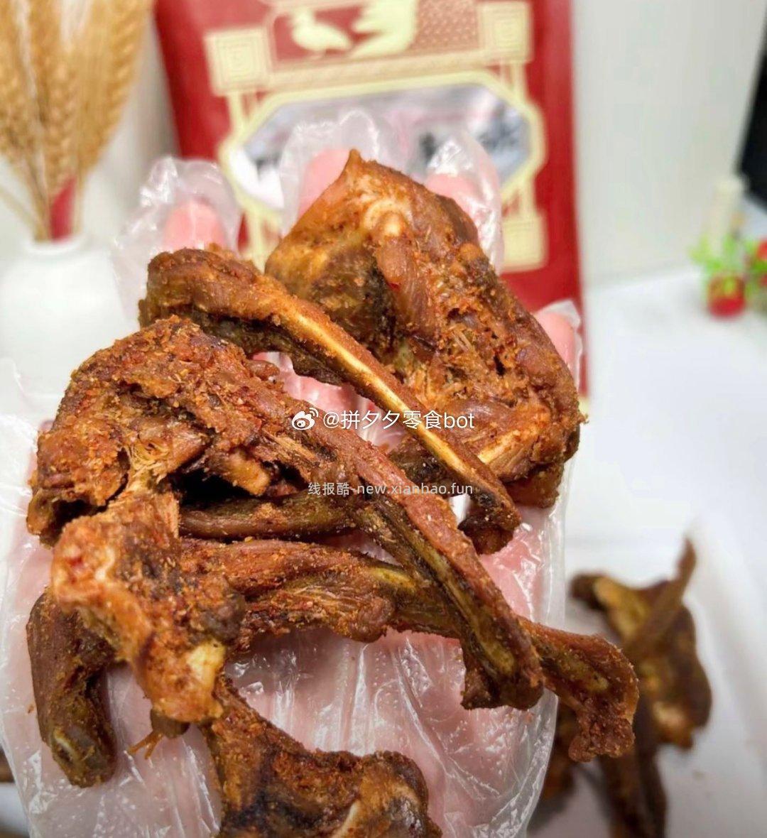 陈阿炳风味鸭架250g 23.9元 - 线报酷