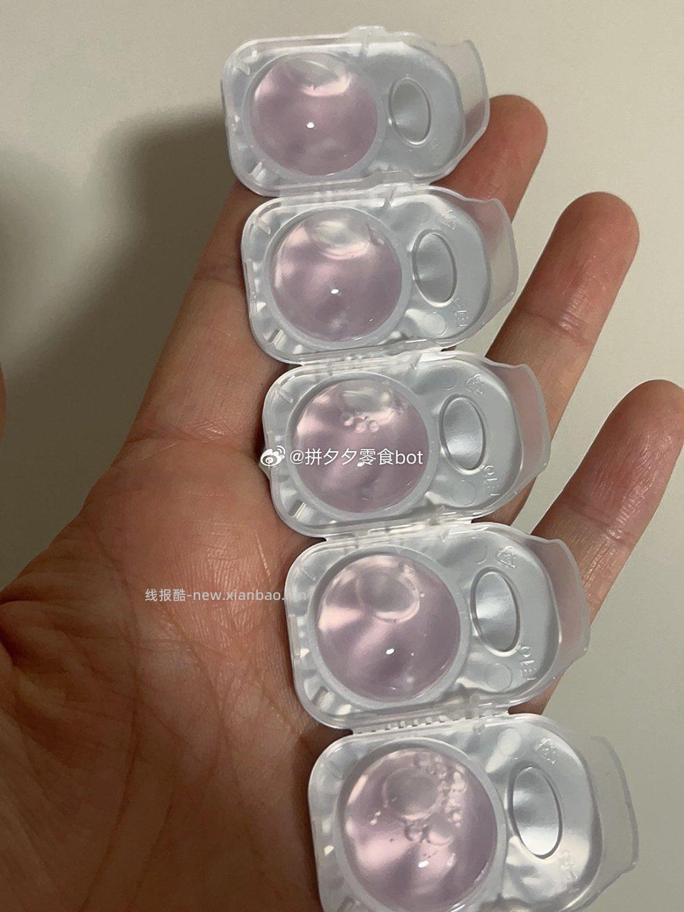 拉拜诗小粉片日抛30片 33.9元 - 线报酷