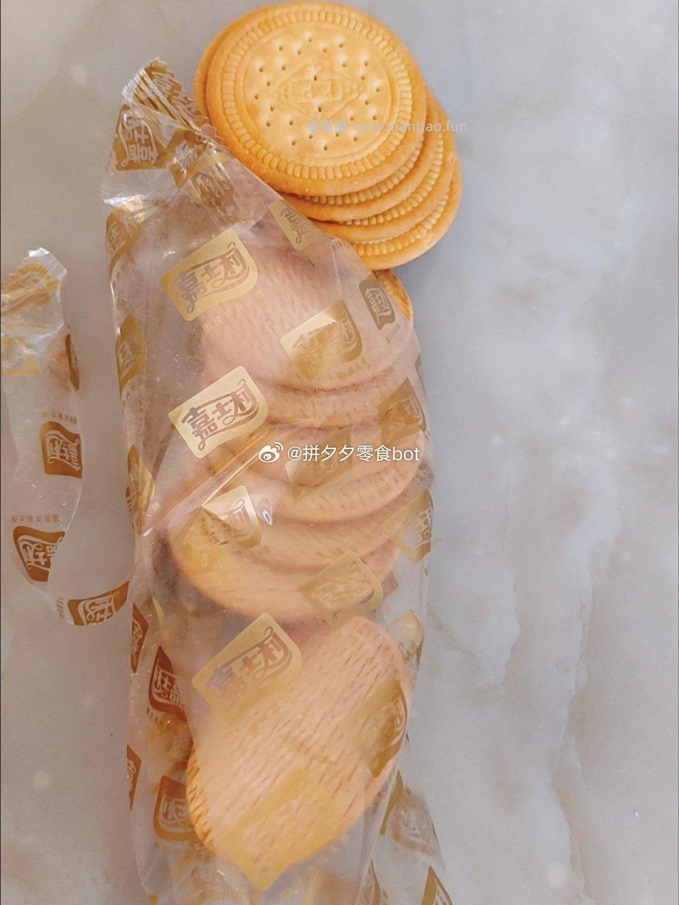 嘉士利早餐饼干800g*1箱 15.9元 - 线报酷