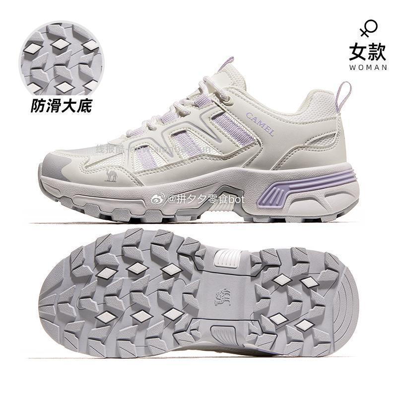 骆驼户外登山鞋 99元 - 线报酷