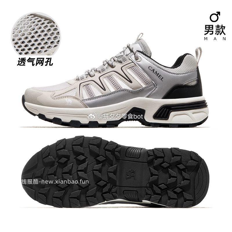 骆驼户外登山鞋 99元 - 线报酷