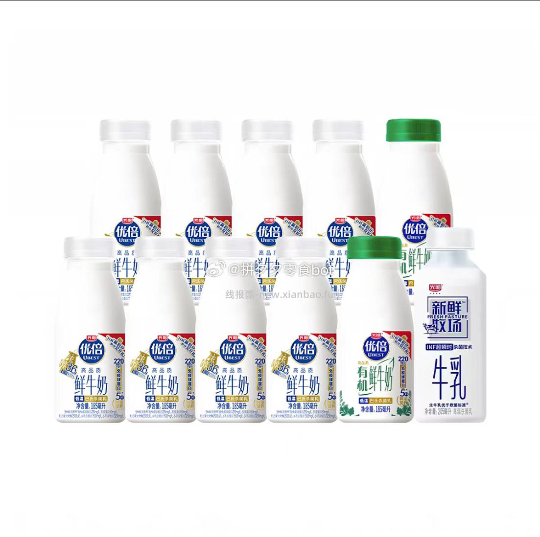 光明优倍鲜牛奶185ml*10+牧场205ml 32.7元 - 线报酷