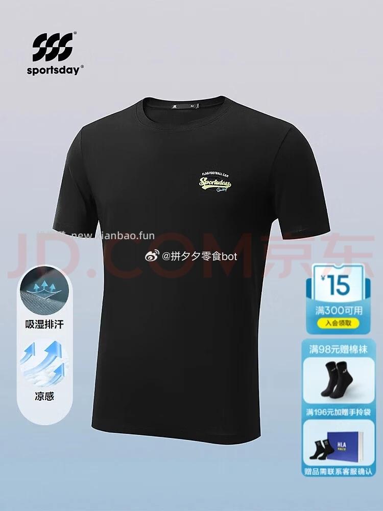 海澜之家POLO衫山不在高系列 98元，海澜之家Chic Ageless轻商务衫 98元 - 线报酷