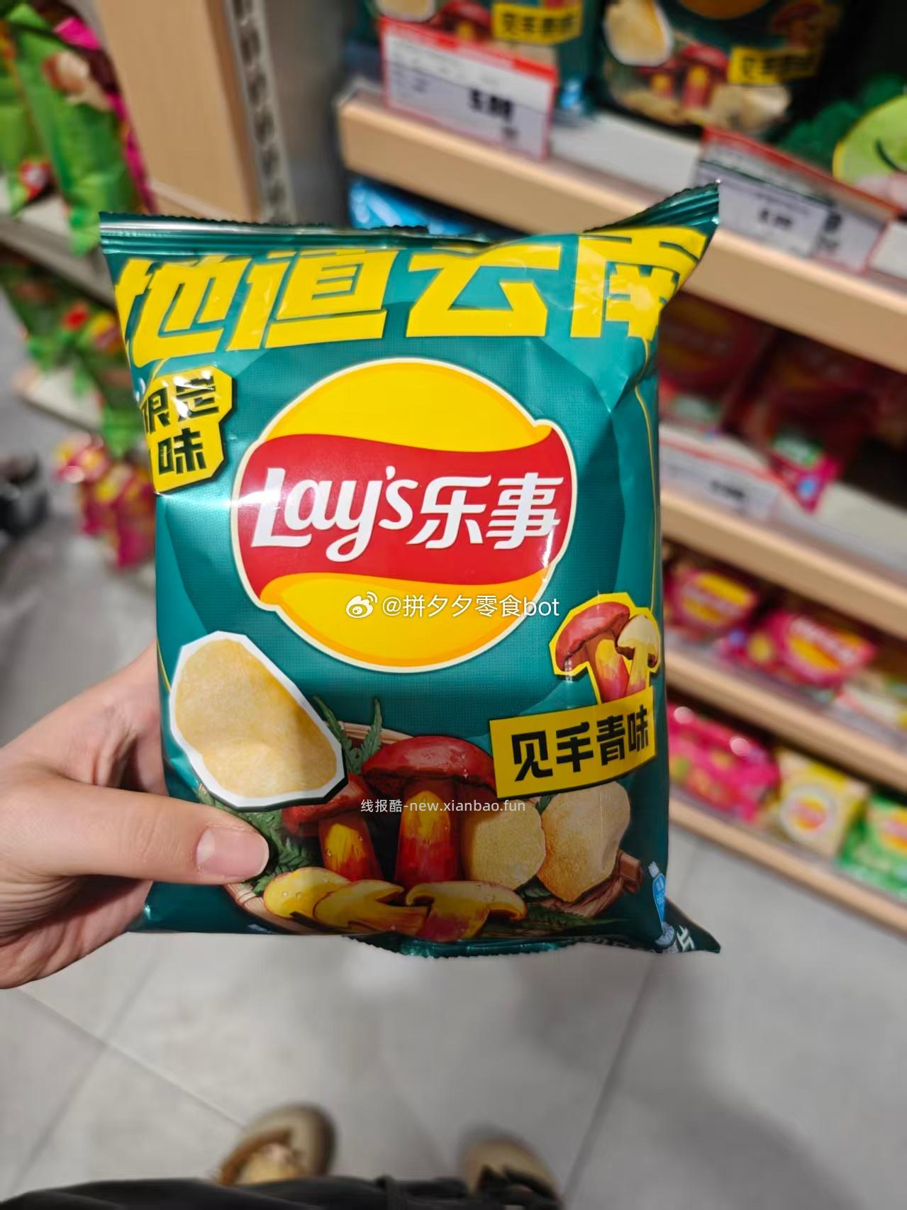 这个味道的薯片吃完会见小人不 思考 - 线报酷