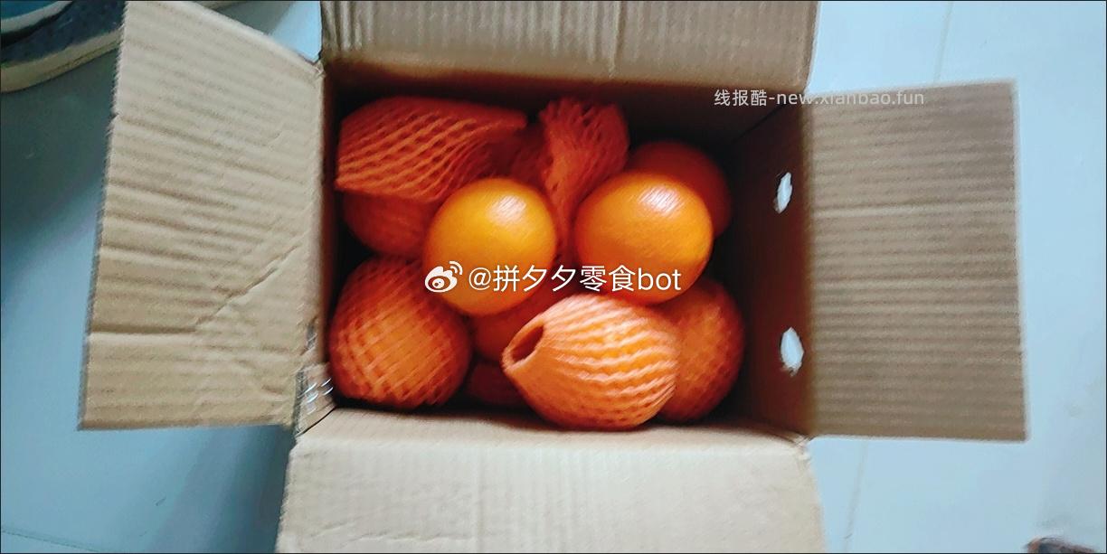 伦晚脐橙甜橙5斤带箱 8.9元 - 线报酷