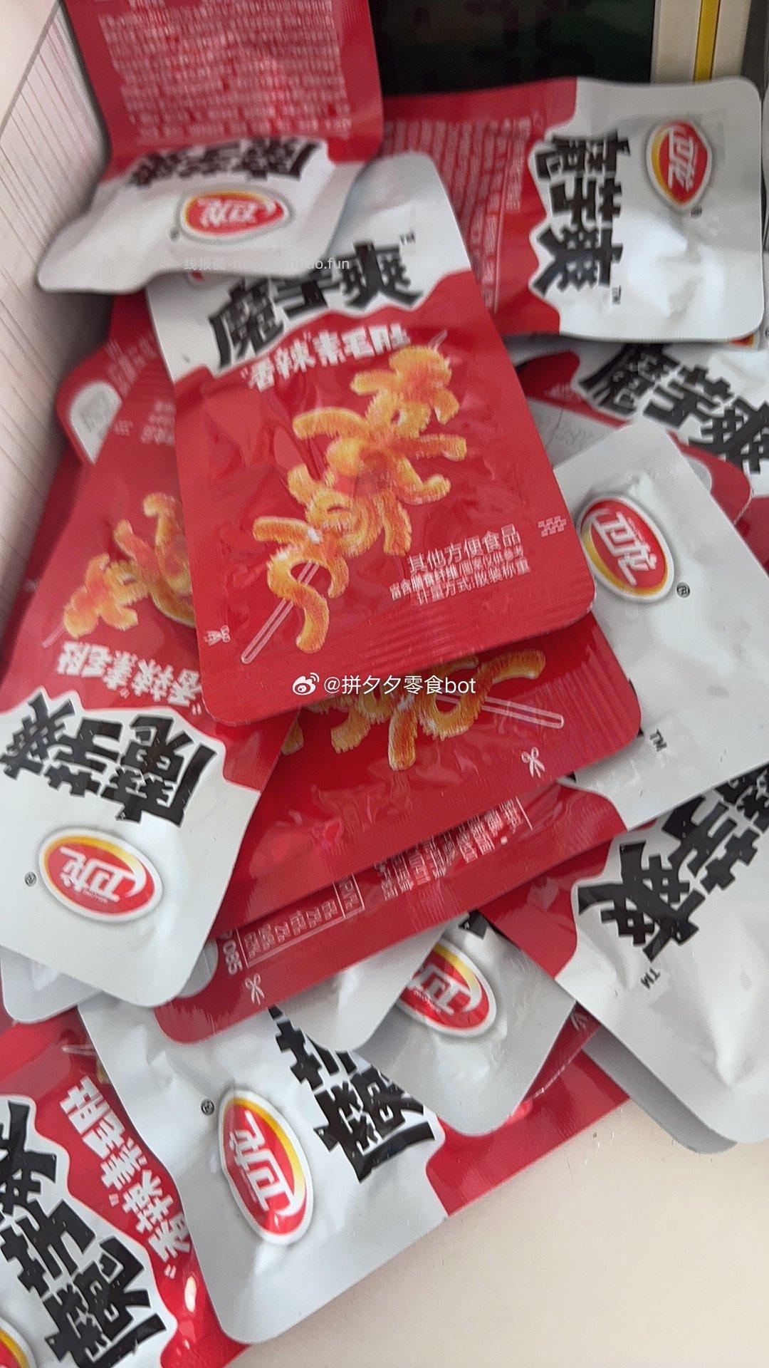 卫龙魔芋爽50小包 19.9元 - 线报酷
