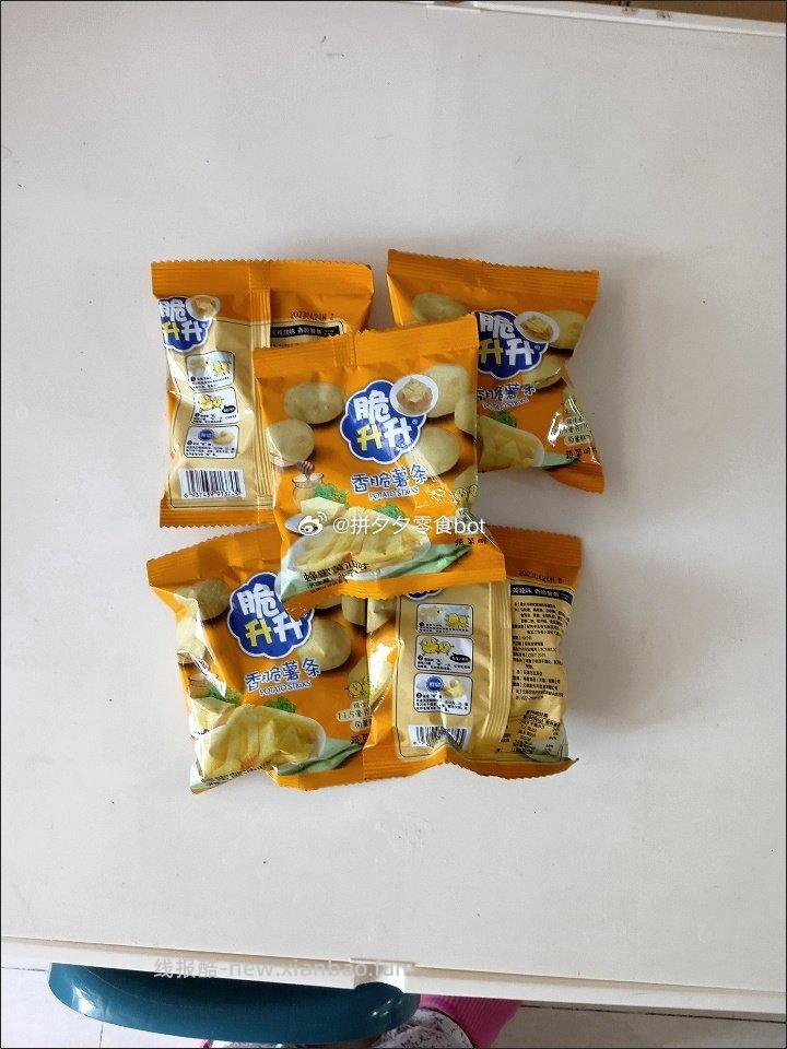 脆升升20g*25袋 26.4元 - 线报酷