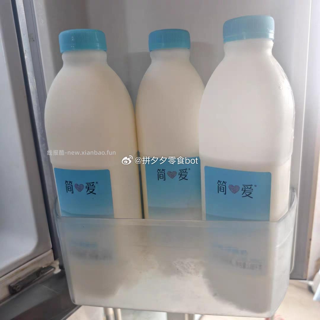 简爱原味酸奶1.08kg*3瓶 30元 - 线报酷