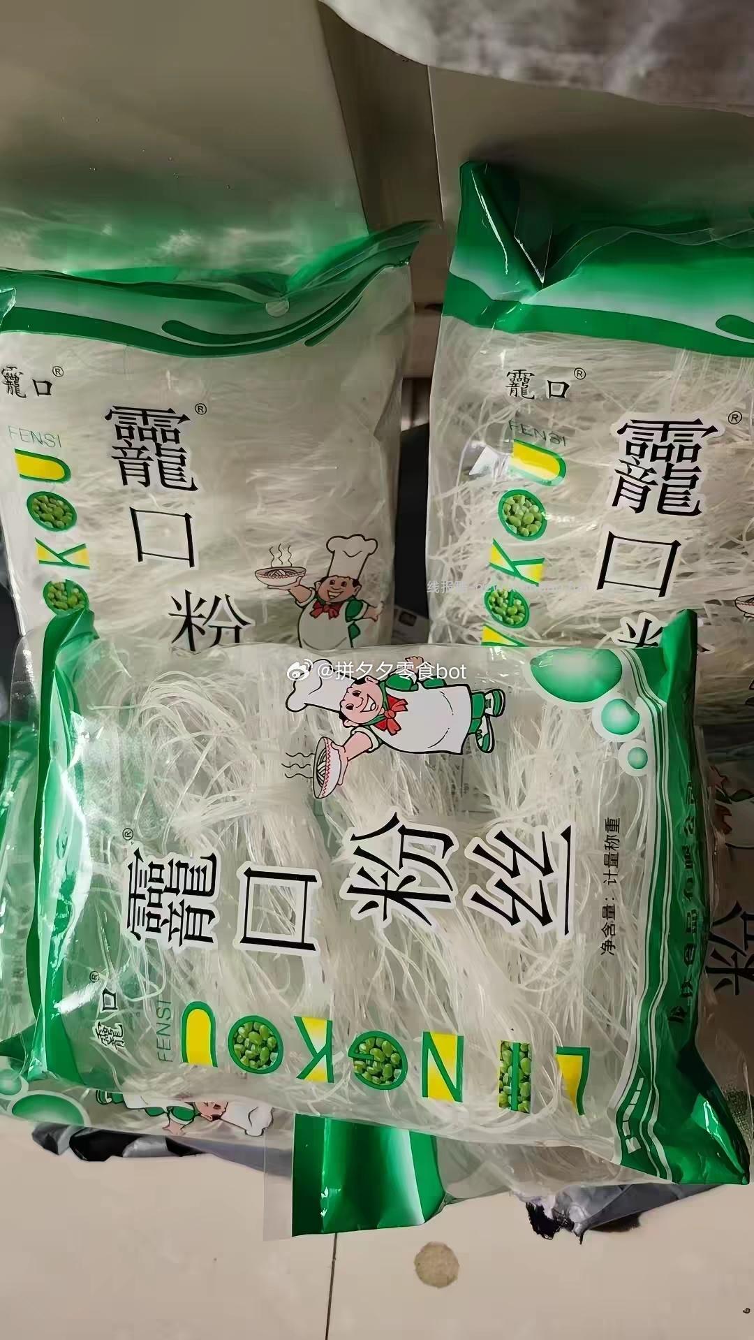 粉丝5袋9.9元 - 线报酷