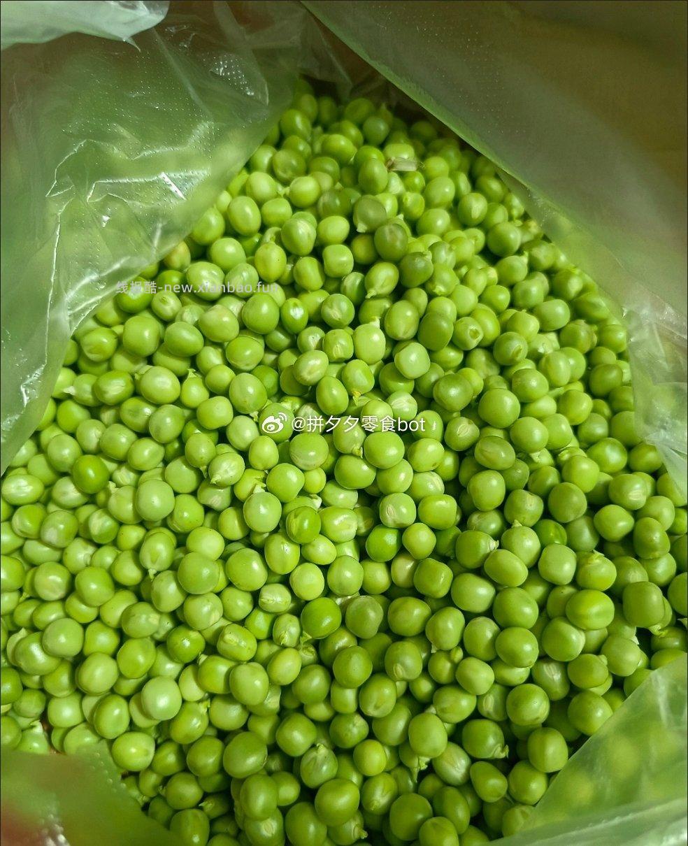 豌豆荚净重5斤 11.8元 - 线报酷