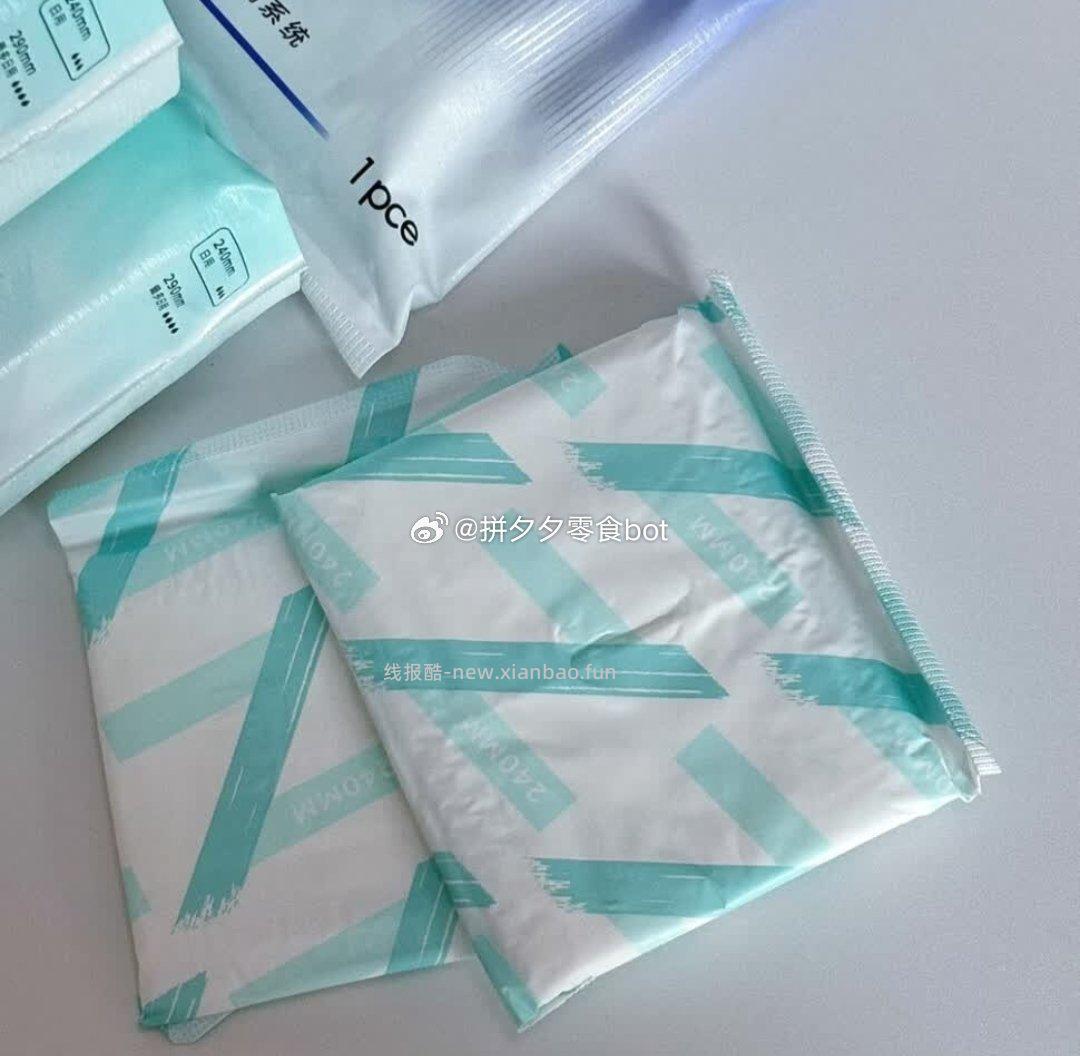 abycare小N卫生巾22片 10.74元 - 线报酷