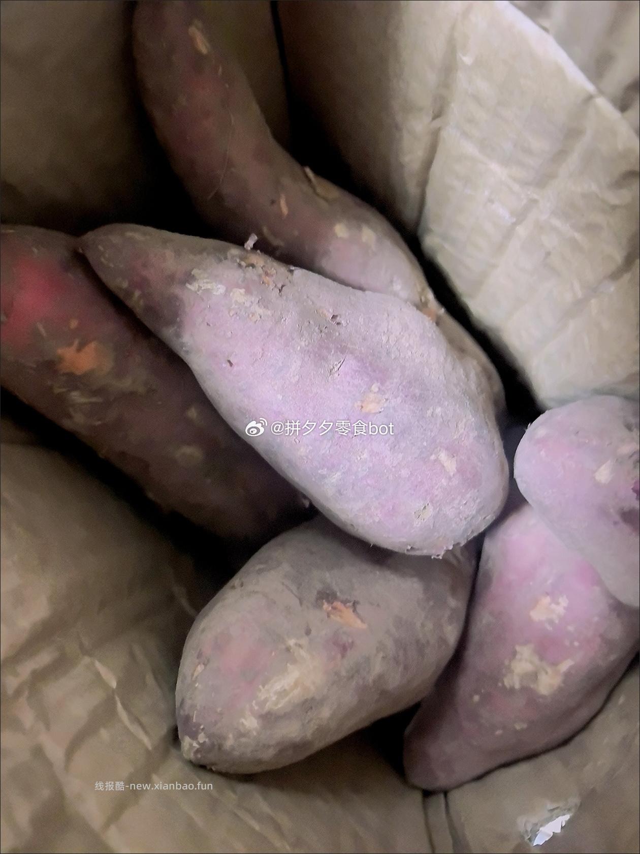 蜜薯5斤带箱8.9 - 线报酷