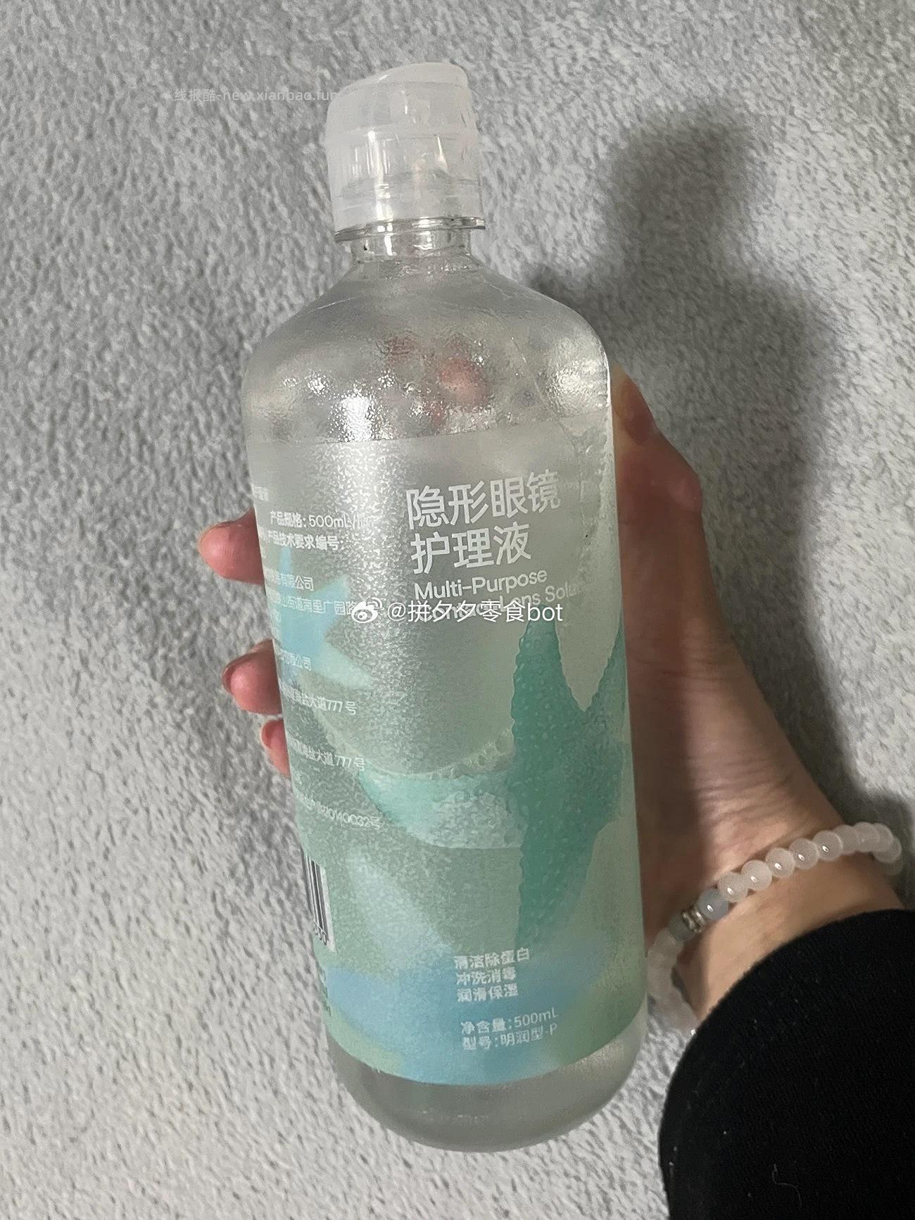 可啦啦隐形眼镜护理液500ml 12.8元 - 线报酷