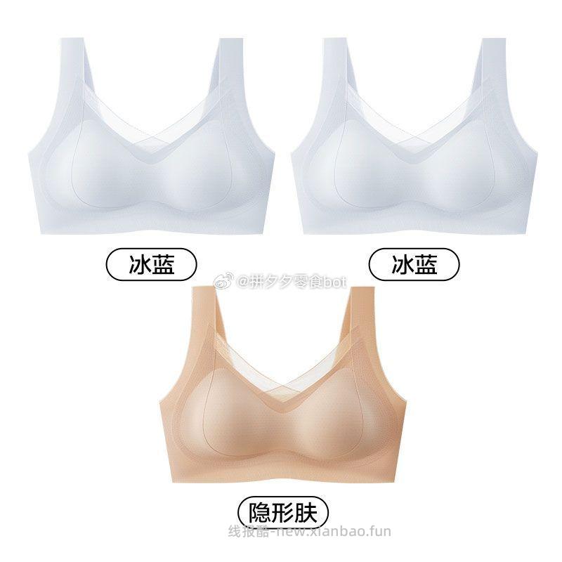 Kissy氧心山茶花香氛无痕内衣3件装 77.9元 - 线报酷