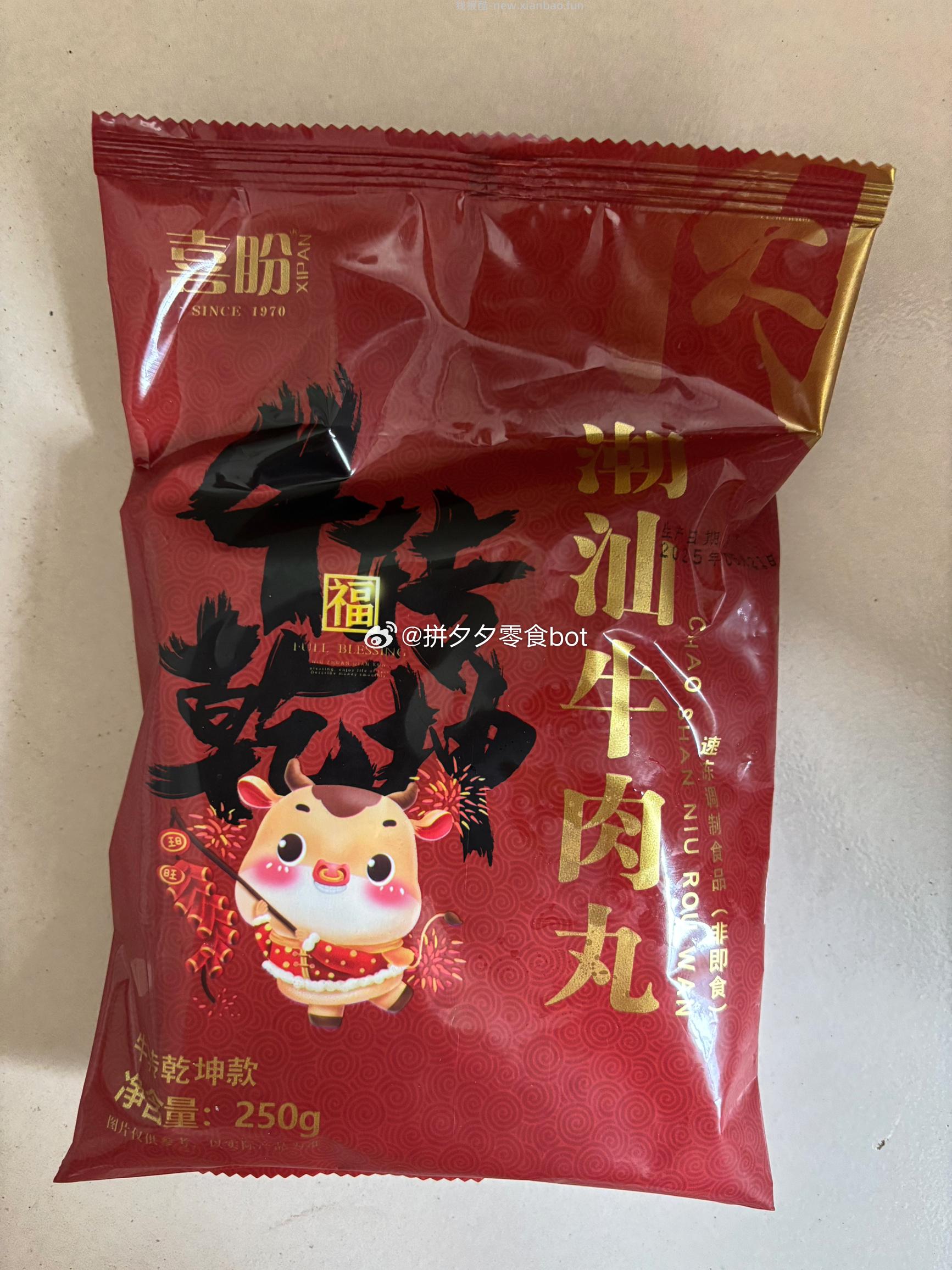 喜盼潮汕牛肉丸250g*4袋+赠酱料*7 33.9元 - 线报酷