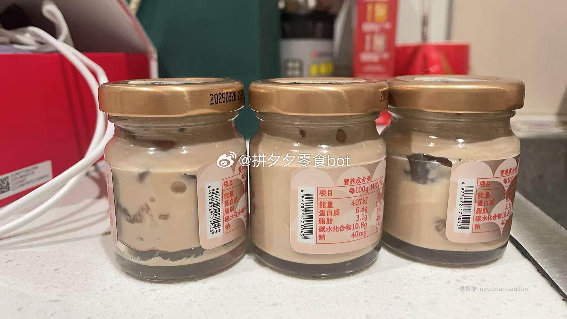 官栈即食花胶含囎11罐 90元 - 线报酷