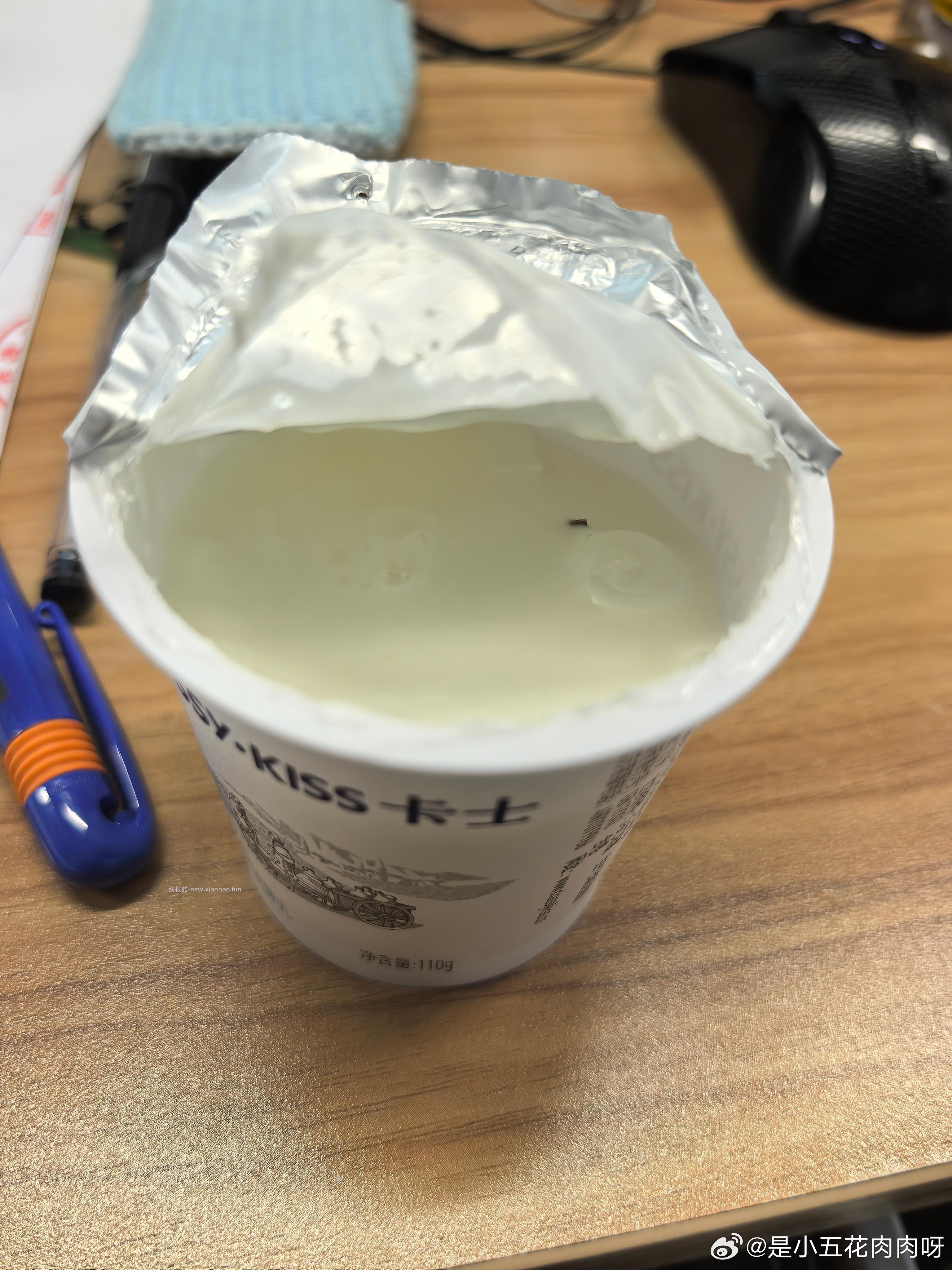 大家注意喝酸奶的时候一定要撕开看看 想拌着亚麻籽油吃 撕开发现了惊喜 有点像塑料 - 线报酷
